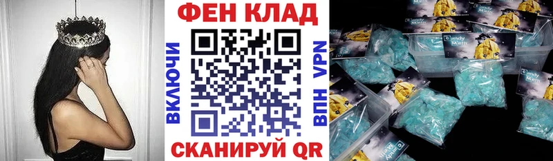 АМФЕТАМИН Розовый Билибино
