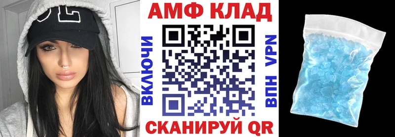 Amphetamine 97%  MEGA зеркало  shop официальный сайт  Билибино 