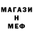 Амфетамин VHQ talita gaming