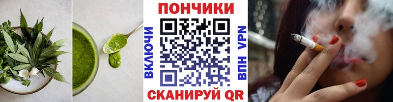 Печенье с ТГК конопля  omg рабочий сайт  Билибино  это телеграм  даркнет сайт 