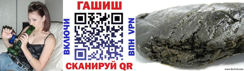 Гашиш ice o lator  Билибино 