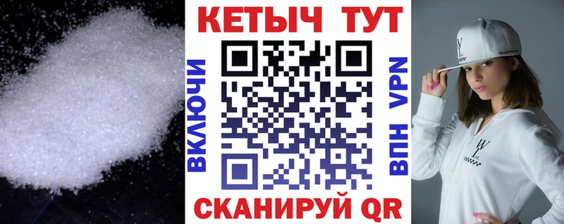 Кетамин VHQ Билибино