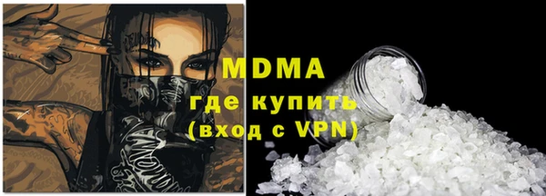соль курить ск Аркадак