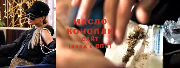сатива Анива