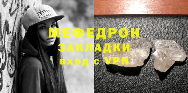 соль курить ск Аркадак