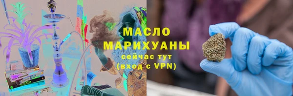амфетамин Армянск