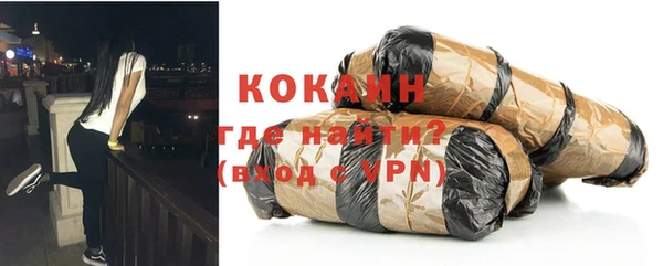 экстази Арсеньев