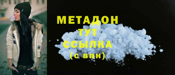 экстази Арсеньев