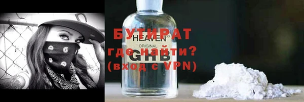 MDMA Балабаново
