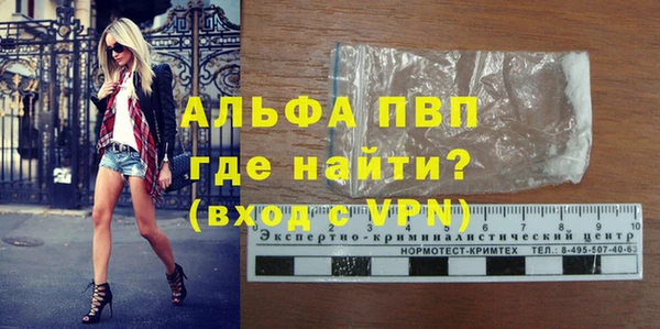 прущая мука Апатиты