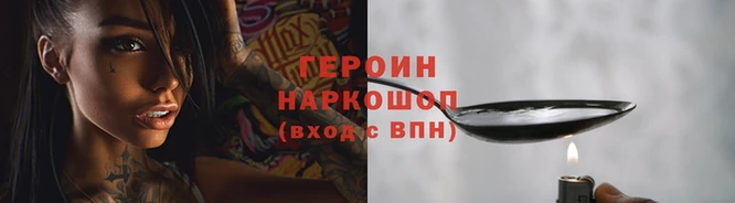 сатива Анива