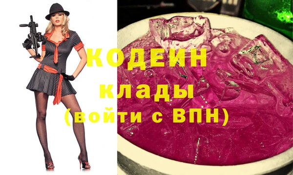 амфетамин Армянск
