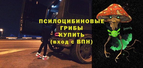амфетамин Армянск