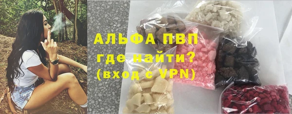 apvp Анжеро-Судженск