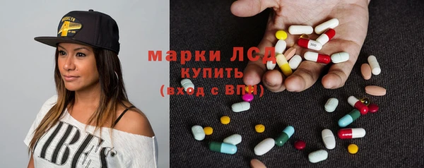 MDMA Балабаново