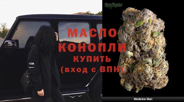 MDMA Балабаново