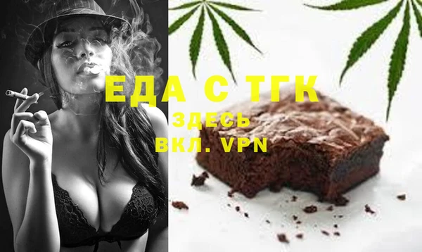 прущая мука Апатиты