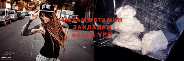амфетамин Армянск