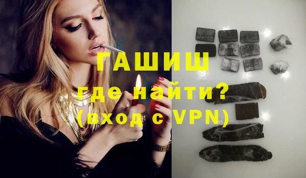 экстази Арсеньев