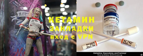 амфетамин Армянск