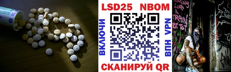 LSD-25 экстази ecstasy  Билибино 