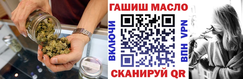 ТГК THC oil  где найти   кракен сайт  Билибино 