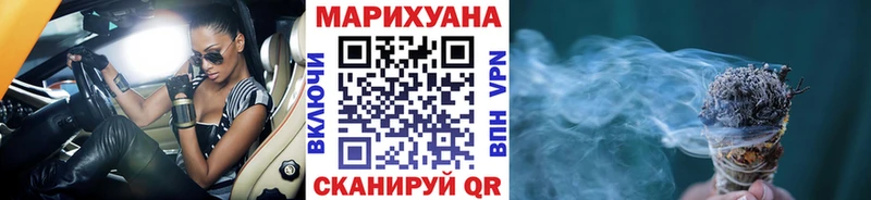 Марихуана семена  нарко площадка клад  Билибино 